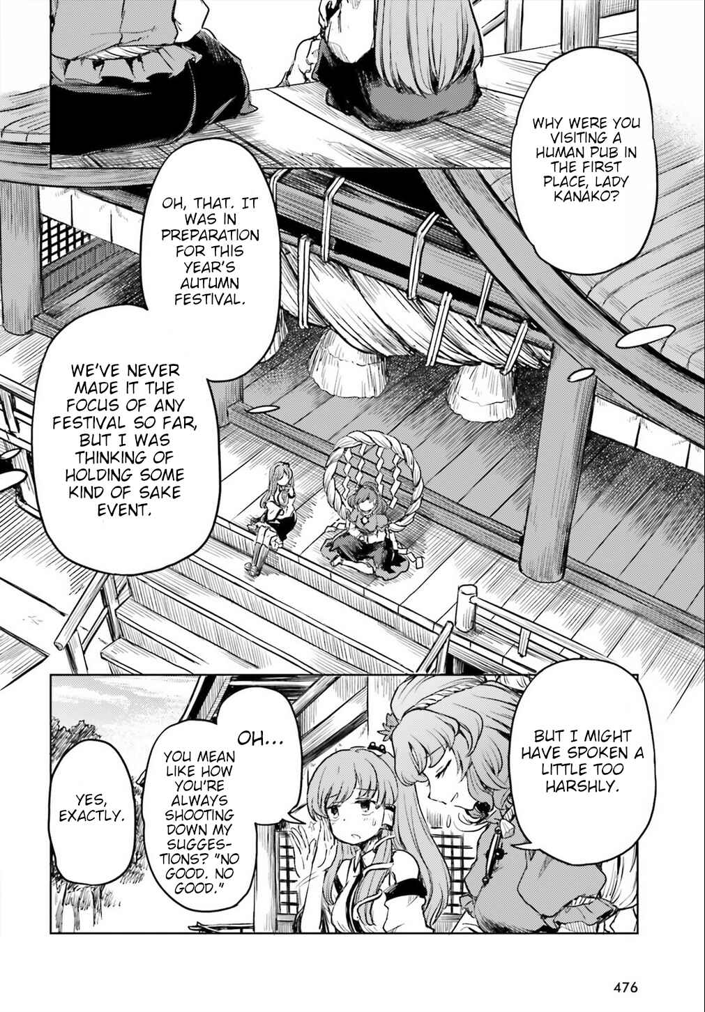Touhou Suichouka: Lotus Eater-tachi no Suisei Chapter 13 - Page 16