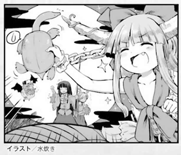 Touhou Suichouka: Lotus Eater-tachi no Suisei Chapter 13 - Page 25