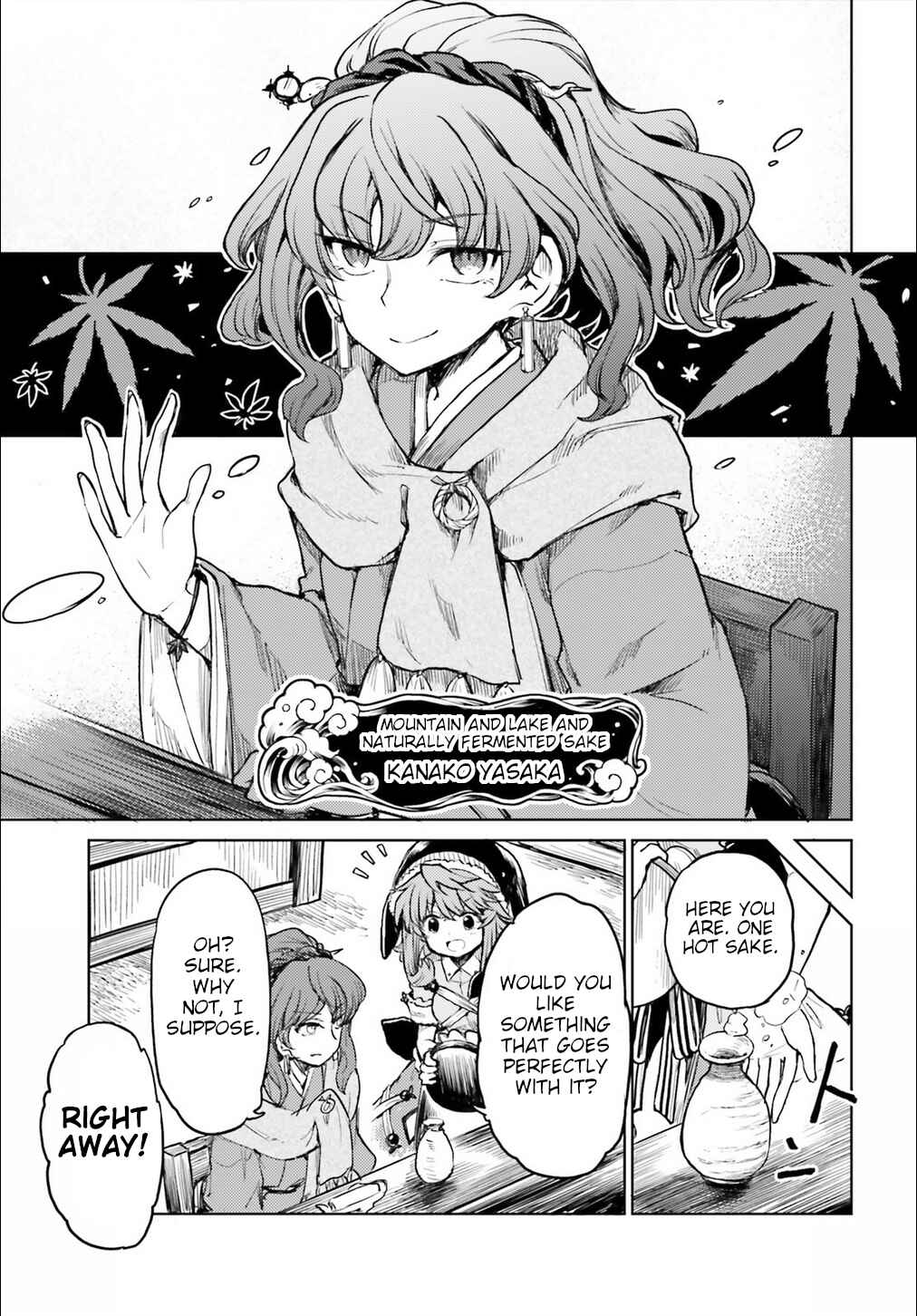 Touhou Suichouka: Lotus Eater-tachi no Suisei Chapter 13 - Page 3