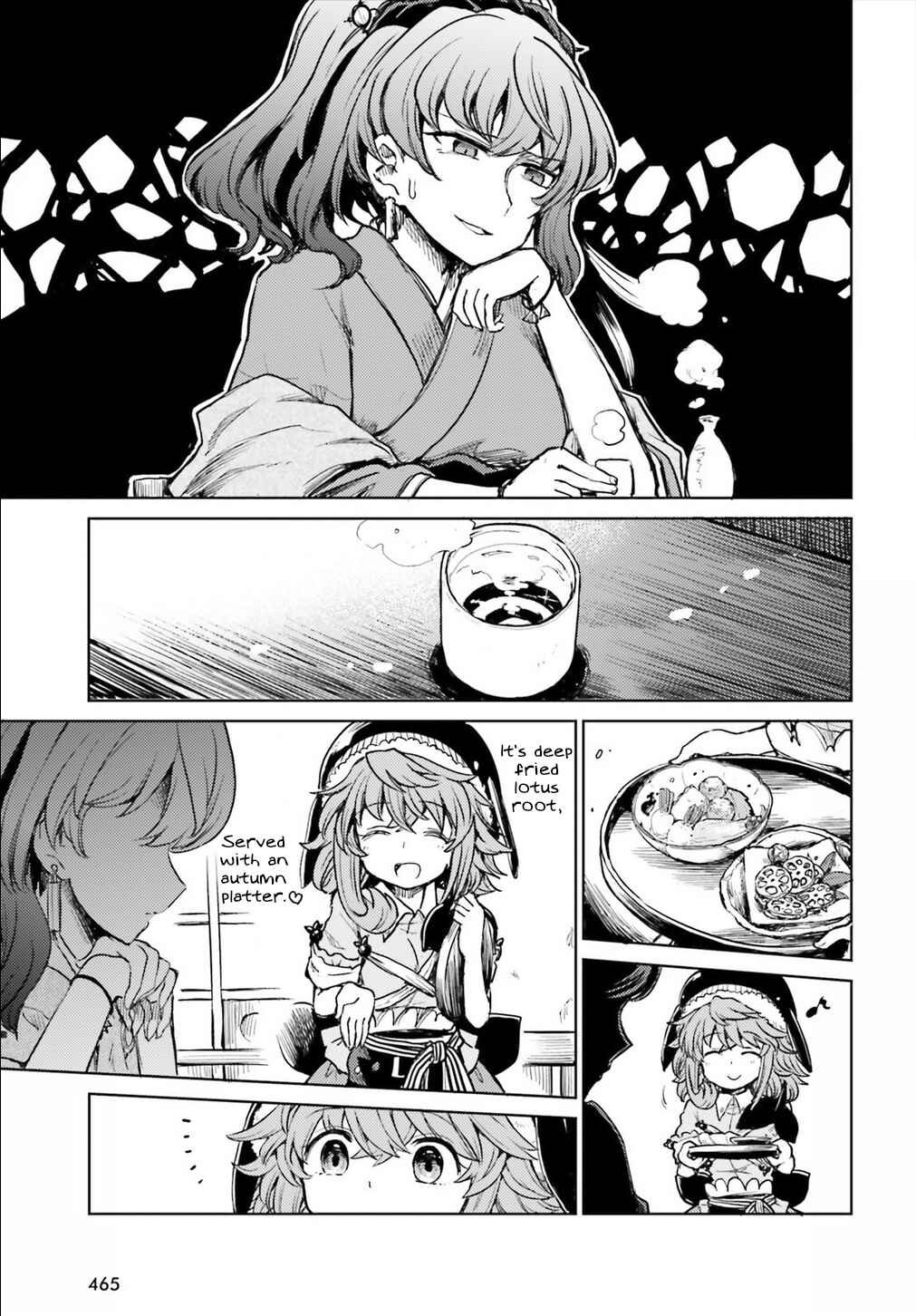 Touhou Suichouka: Lotus Eater-tachi no Suisei Chapter 13 - Page 5