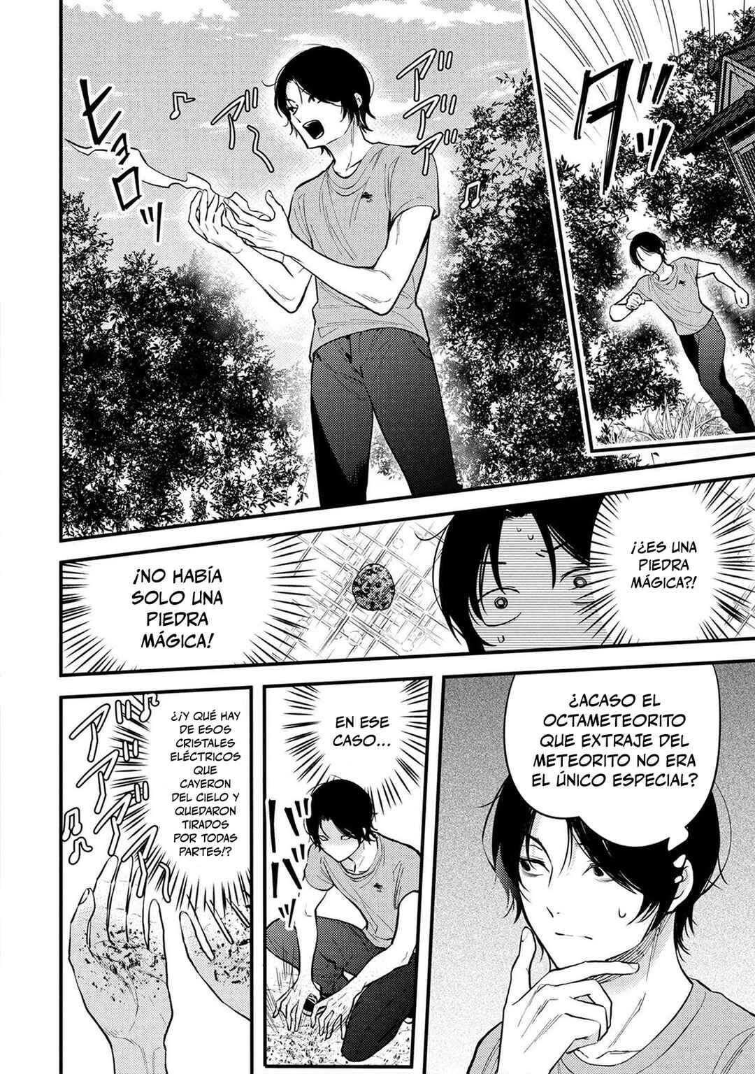 Houkai Sekai no Mahou Tsue Shokunin Chapter 1 - Page 32
