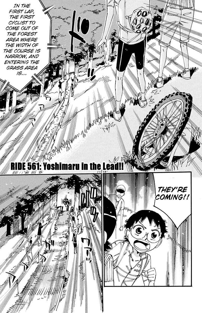 Yowamushi Pedal Chapter 561 - Page 1