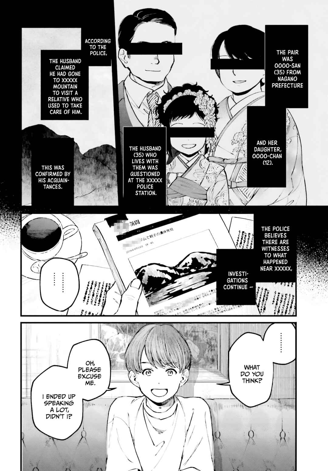 Kinki Chihou no Aru Basho ni Tsuite Chapter 3 - Page 20