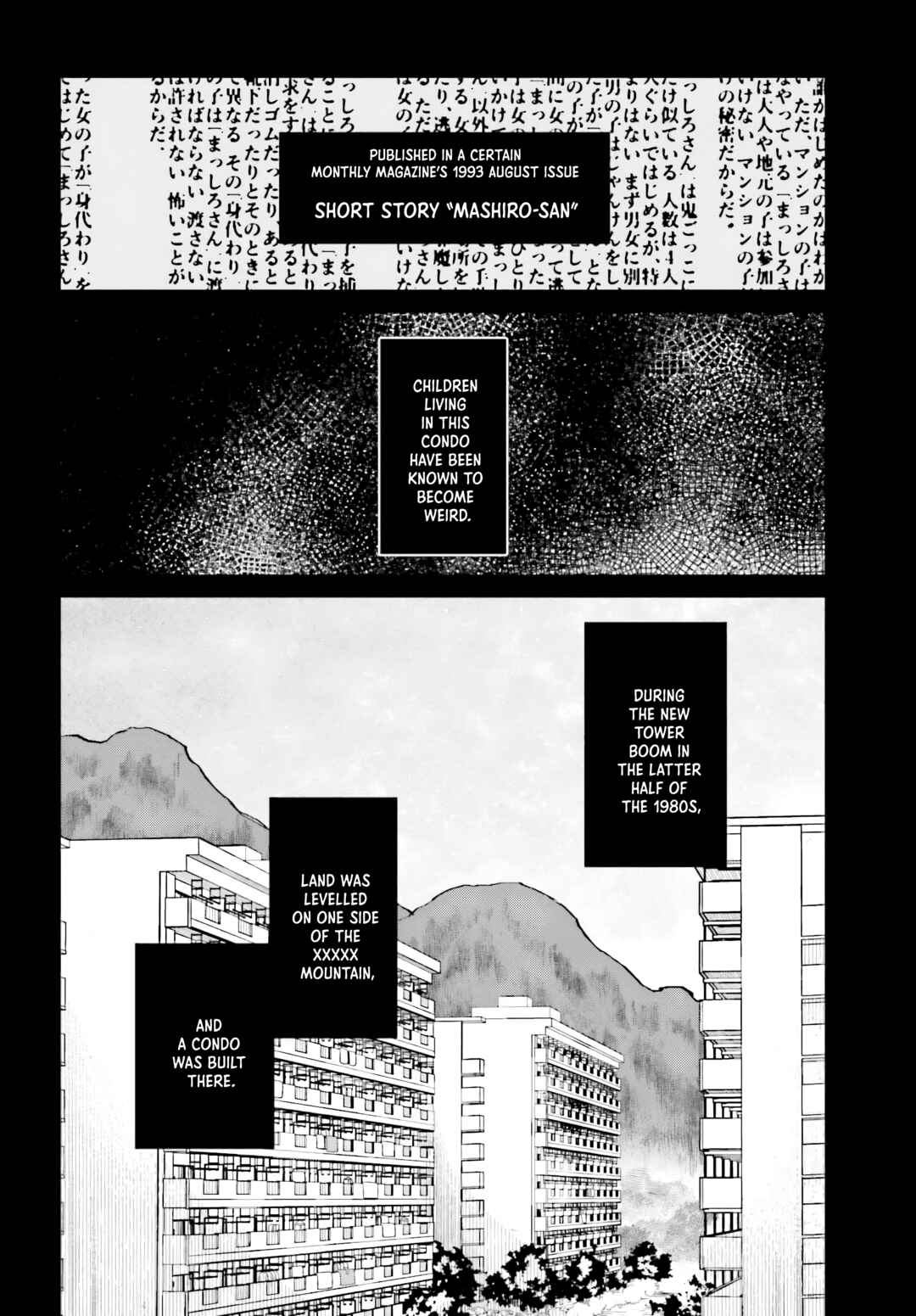Kinki Chihou no Aru Basho ni Tsuite Chapter 3 - Page 4