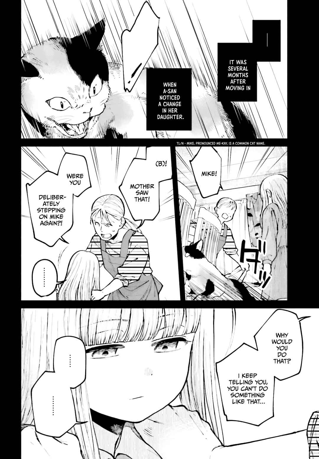 Kinki Chihou no Aru Basho ni Tsuite Chapter 3 - Page 6
