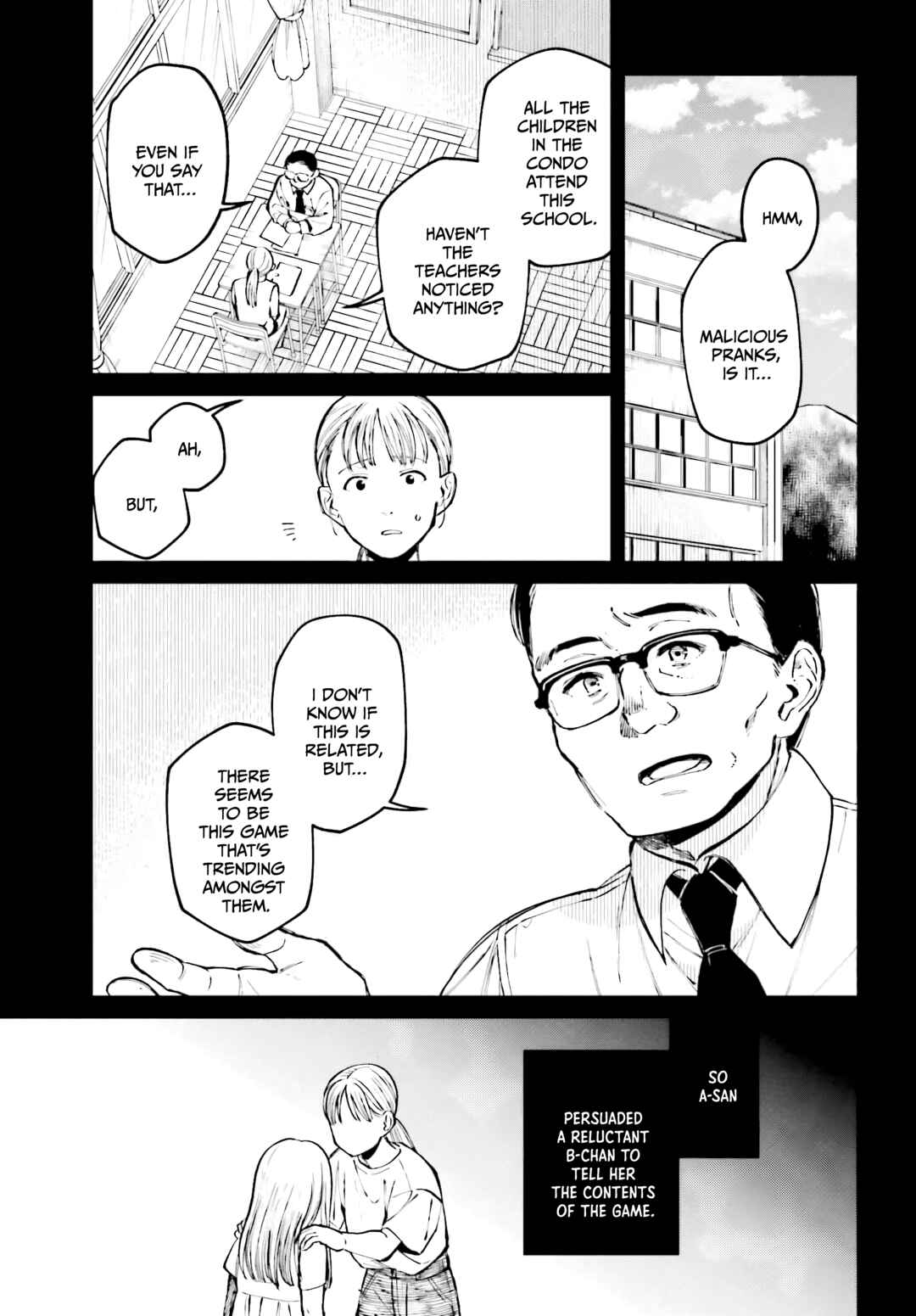 Kinki Chihou no Aru Basho ni Tsuite Chapter 3 - Page 9