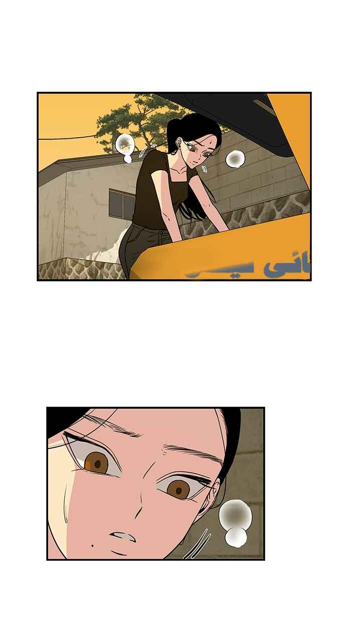 Olgami Chapter 2 - Page 11