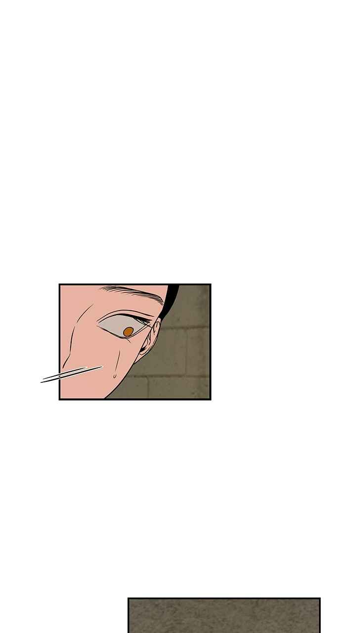 Olgami Chapter 2 - Page 12