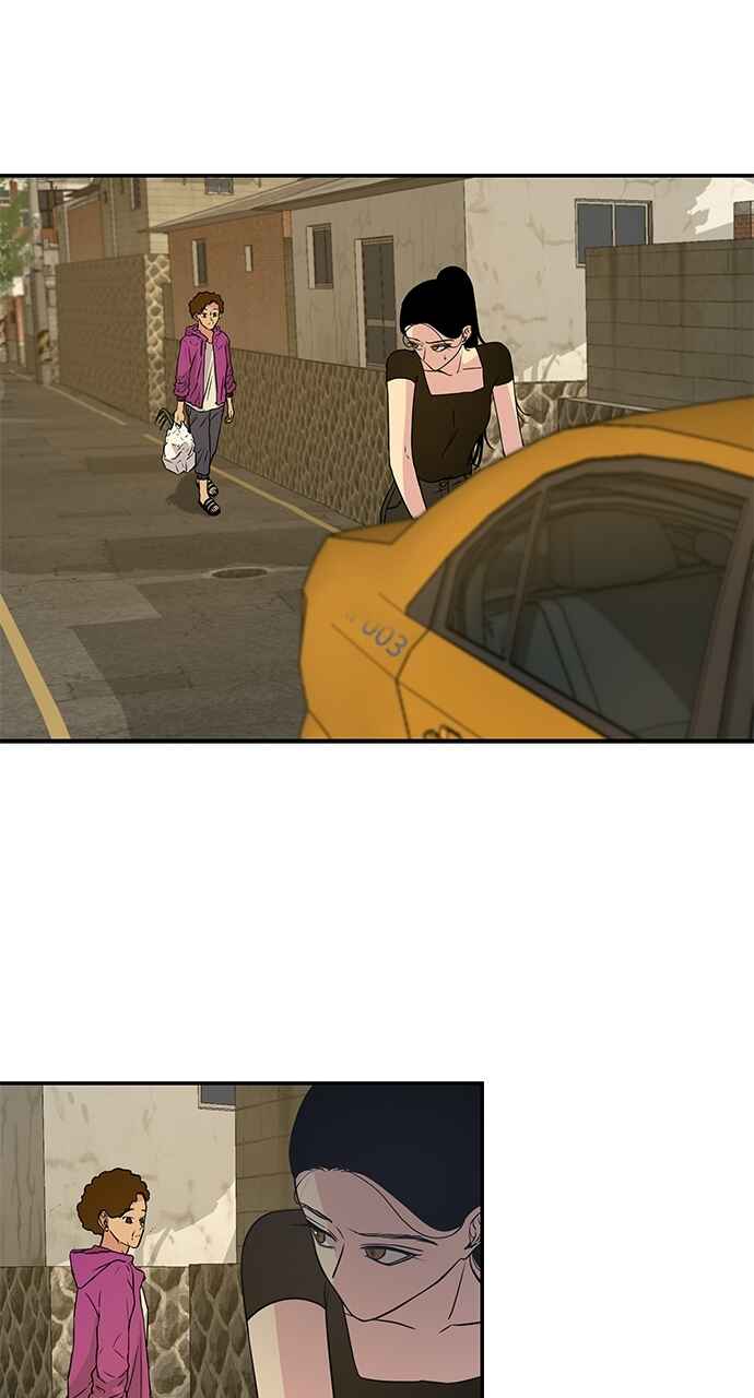 Olgami Chapter 2 - Page 26