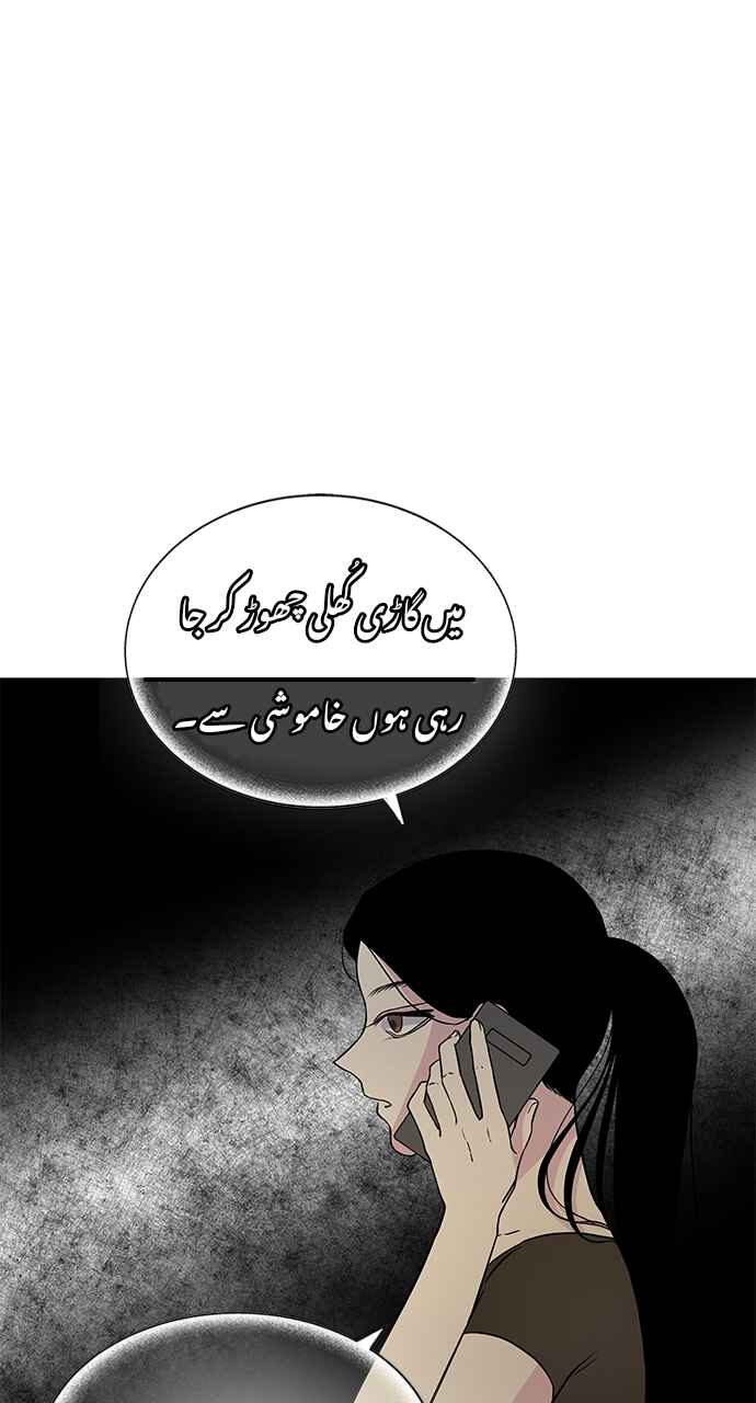 Olgami Chapter 2 - Page 31