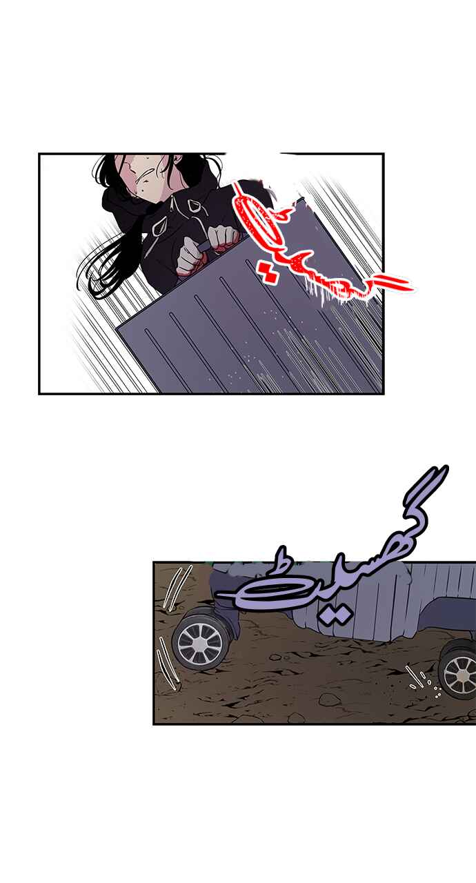 Olgami Chapter 2 - Page 52