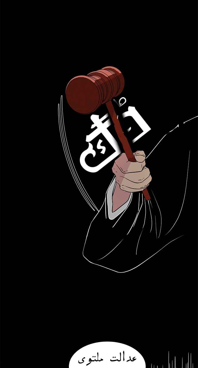Olgami Chapter 2 - Page 8