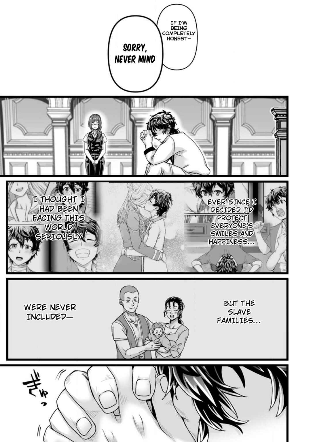 Isekai de Uwamae Hanete Ikiteiku ~Saisei Mahoutsukai no Yuru Fuwa Jinzai Haken Seikatsu~ Chapter 31 - Page 21