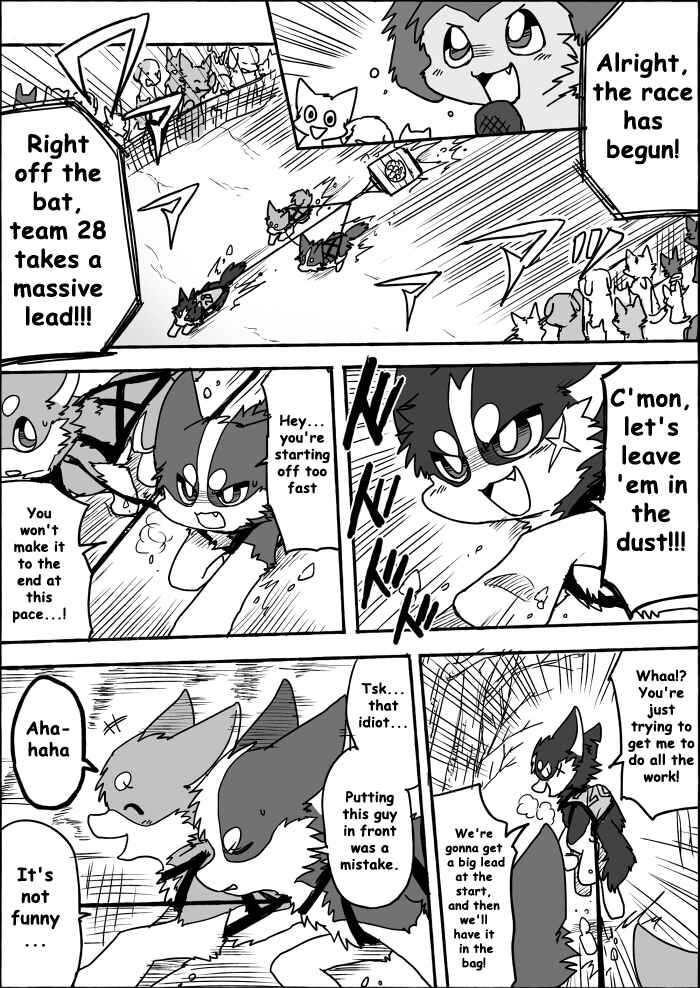Helper Shibeta Chapter 7 - Page 11