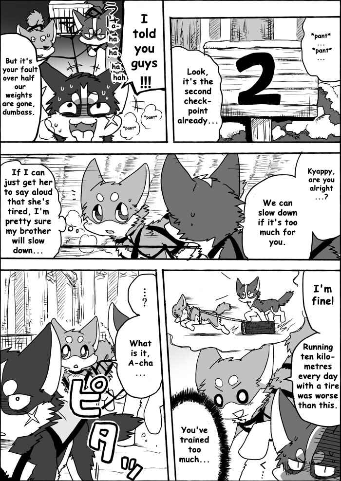 Helper Shibeta Chapter 7 - Page 13