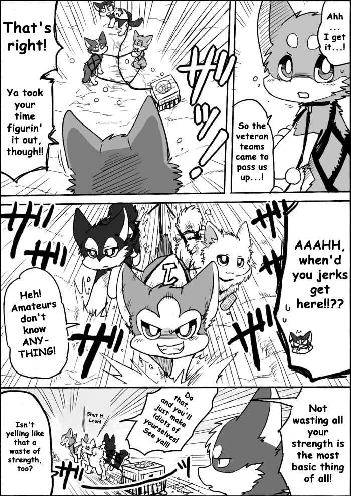 Helper Shibeta Chapter 7 - Page 18