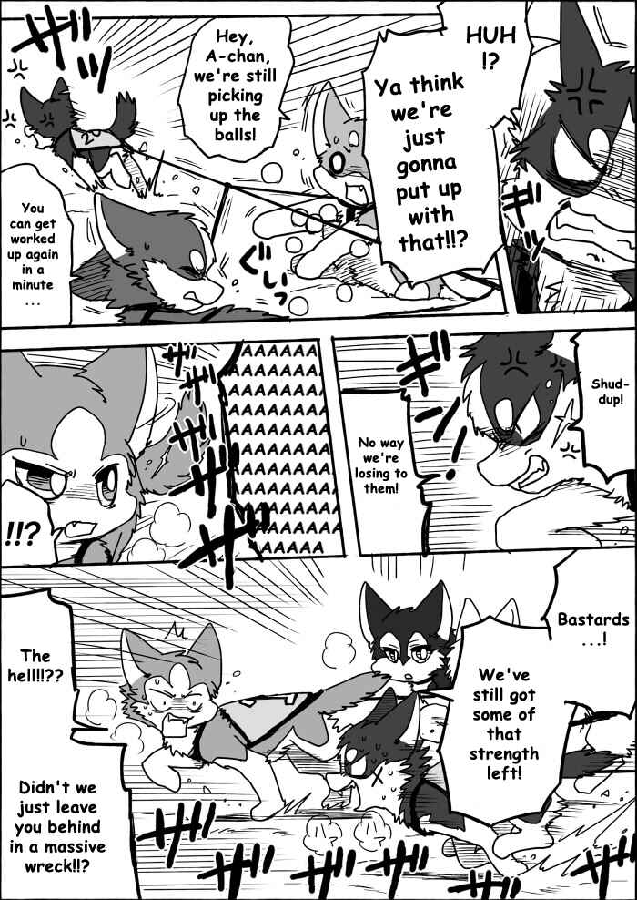 Helper Shibeta Chapter 7 - Page 19