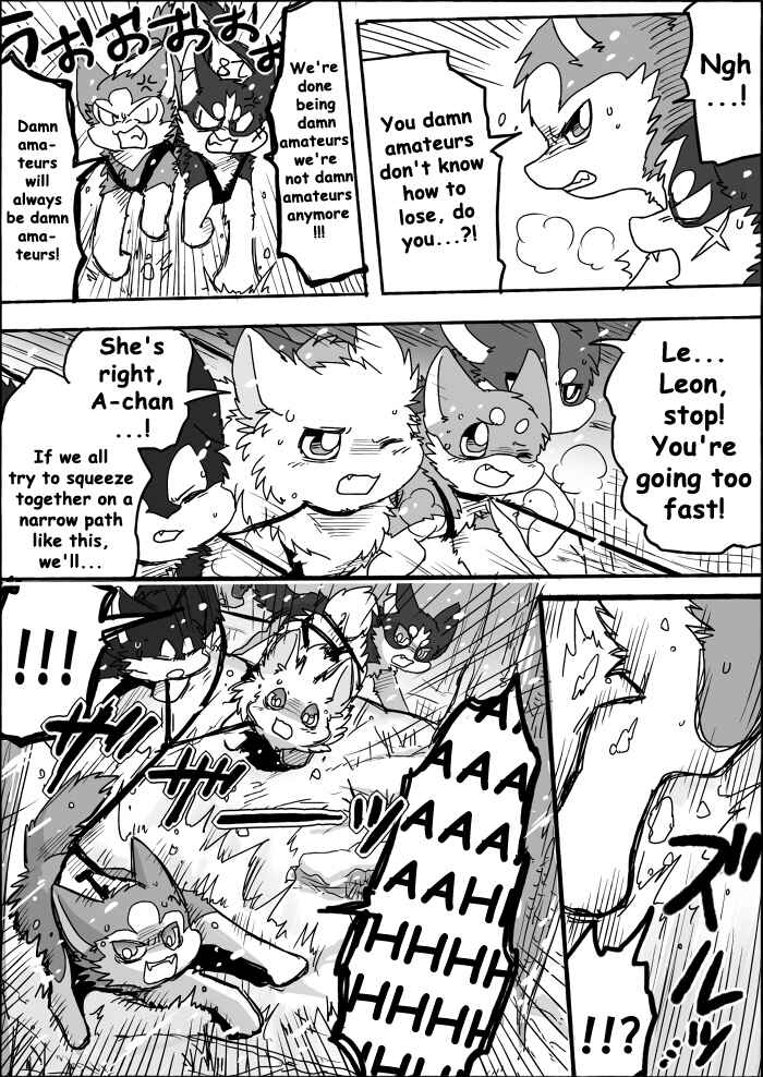 Helper Shibeta Chapter 7 - Page 21