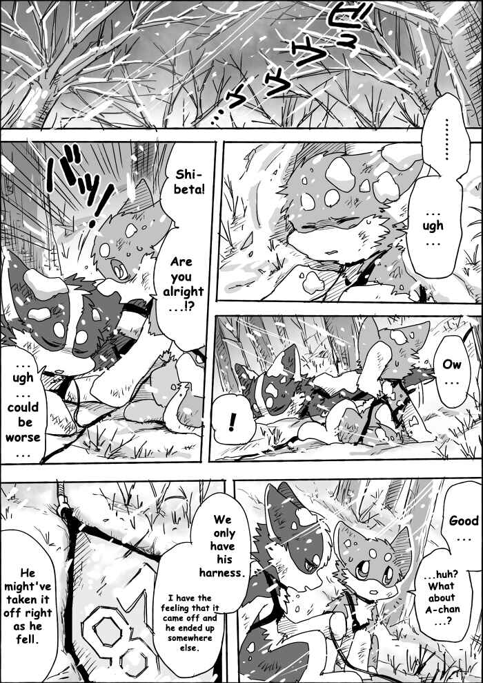 Helper Shibeta Chapter 7 - Page 23