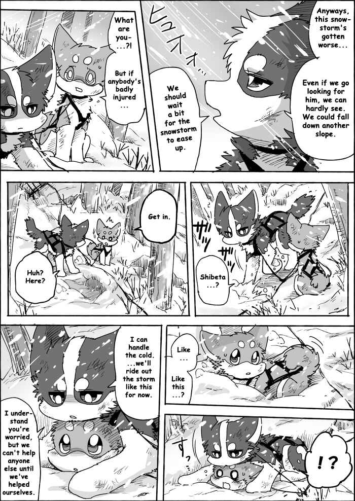 Helper Shibeta Chapter 7 - Page 24