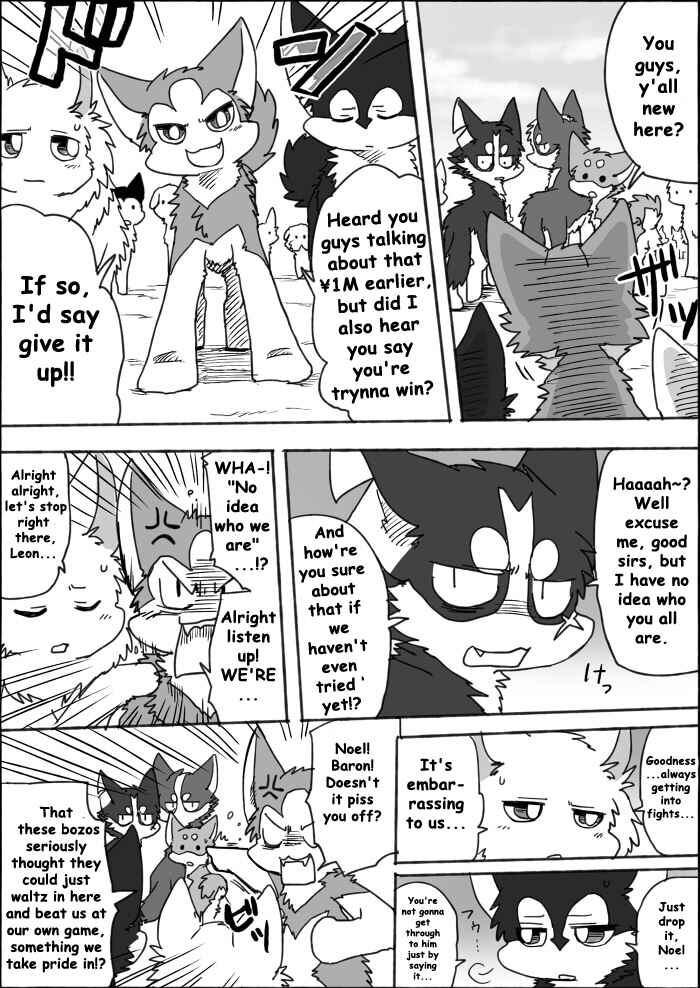 Helper Shibeta Chapter 7 - Page 6