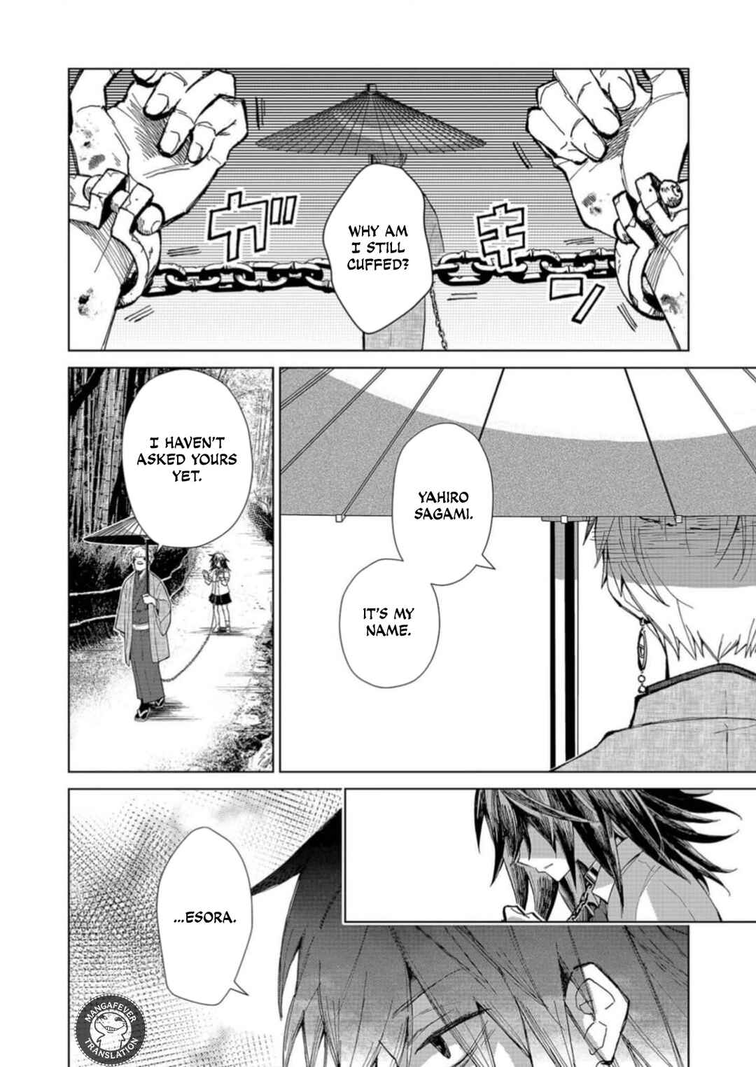 Minikui Yuukaku no Ko Chapter 1 - Page 14