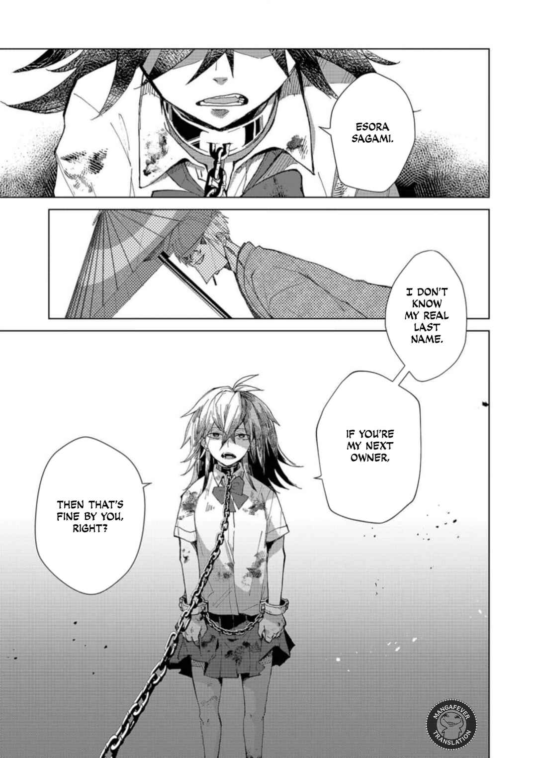 Minikui Yuukaku no Ko Chapter 1 - Page 15