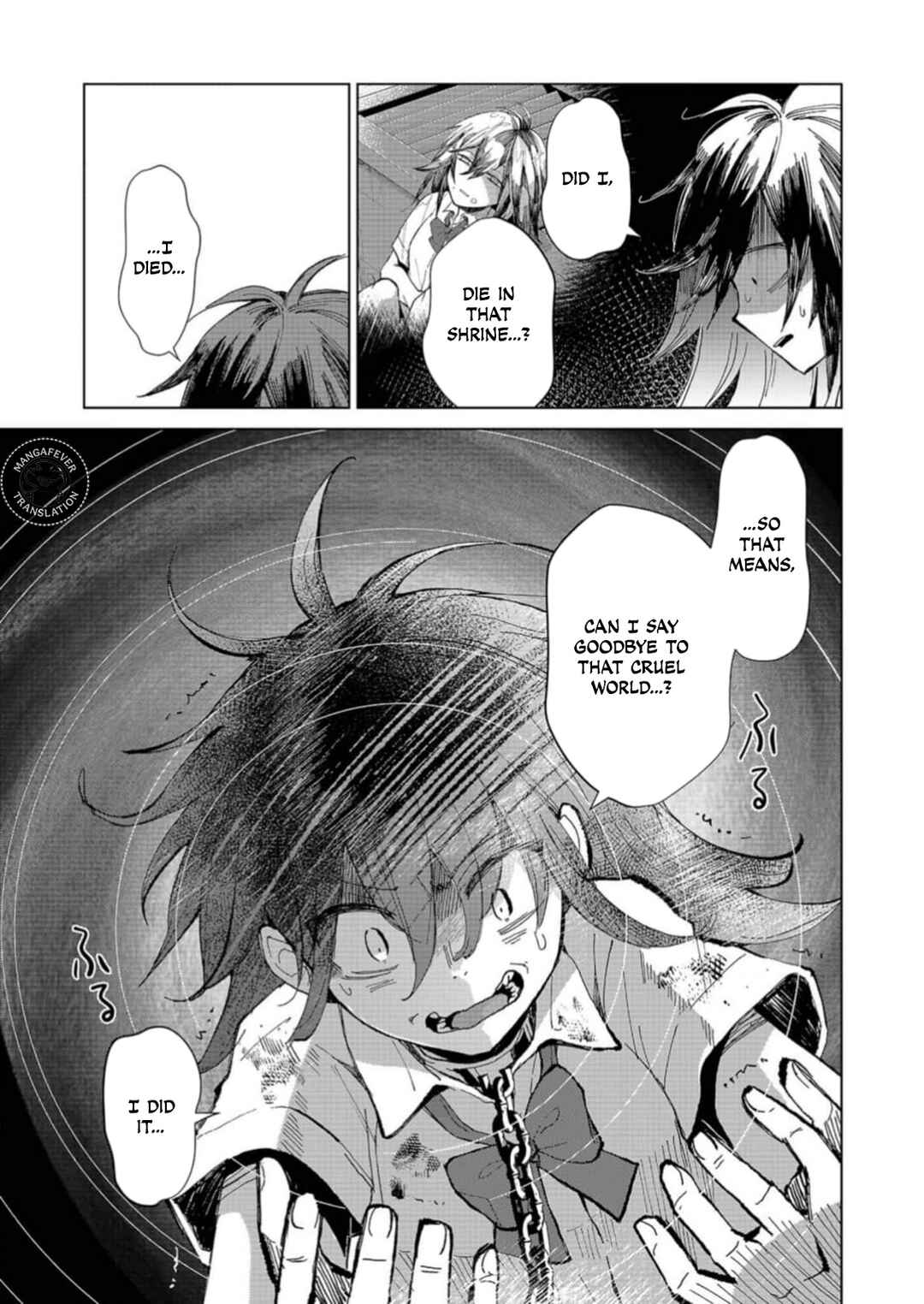 Minikui Yuukaku no Ko Chapter 1 - Page 19