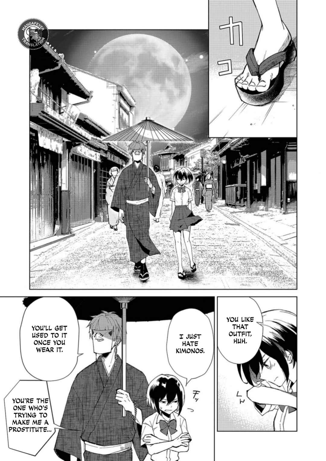 Minikui Yuukaku no Ko Chapter 1 - Page 27