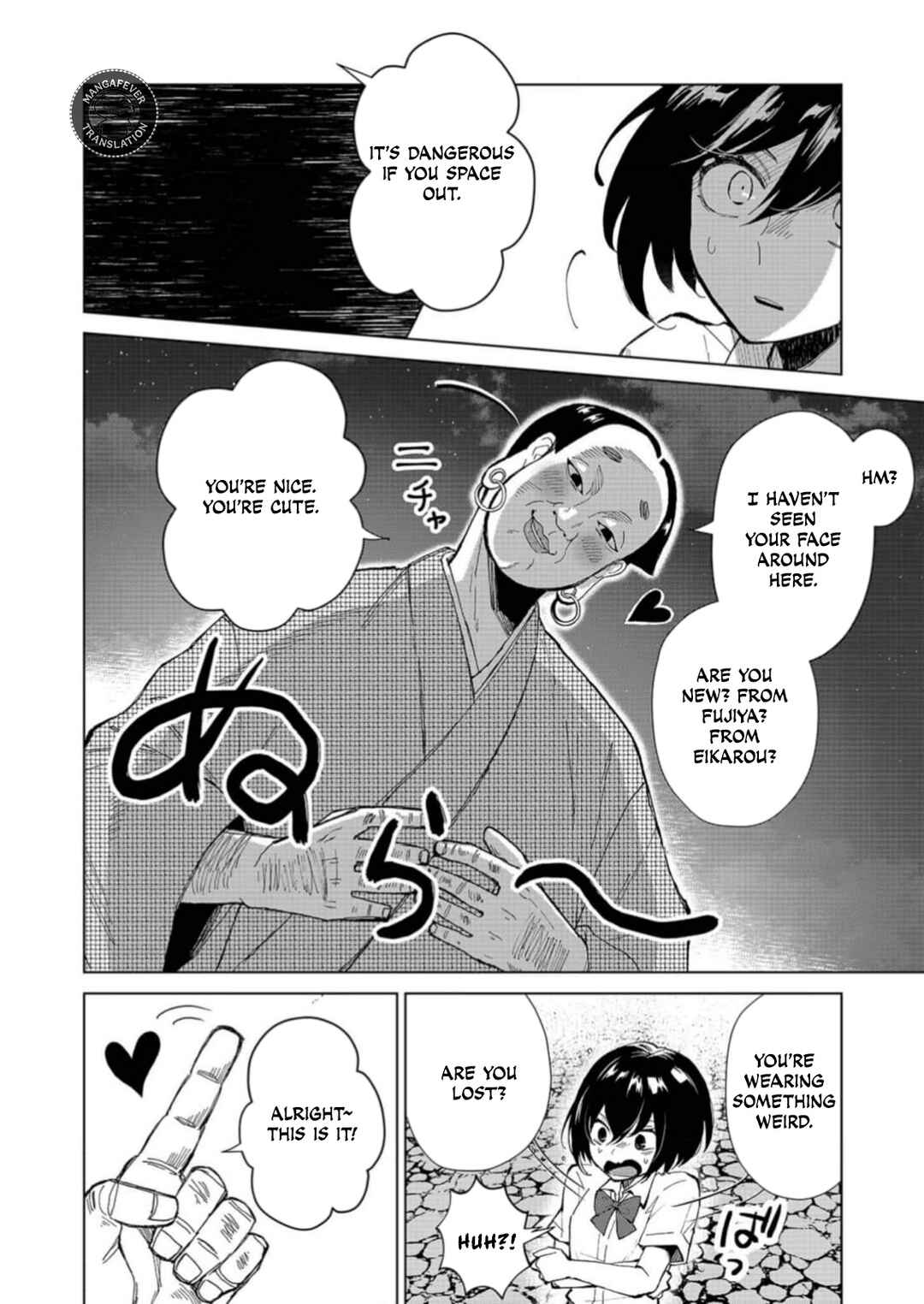 Minikui Yuukaku no Ko Chapter 1 - Page 30