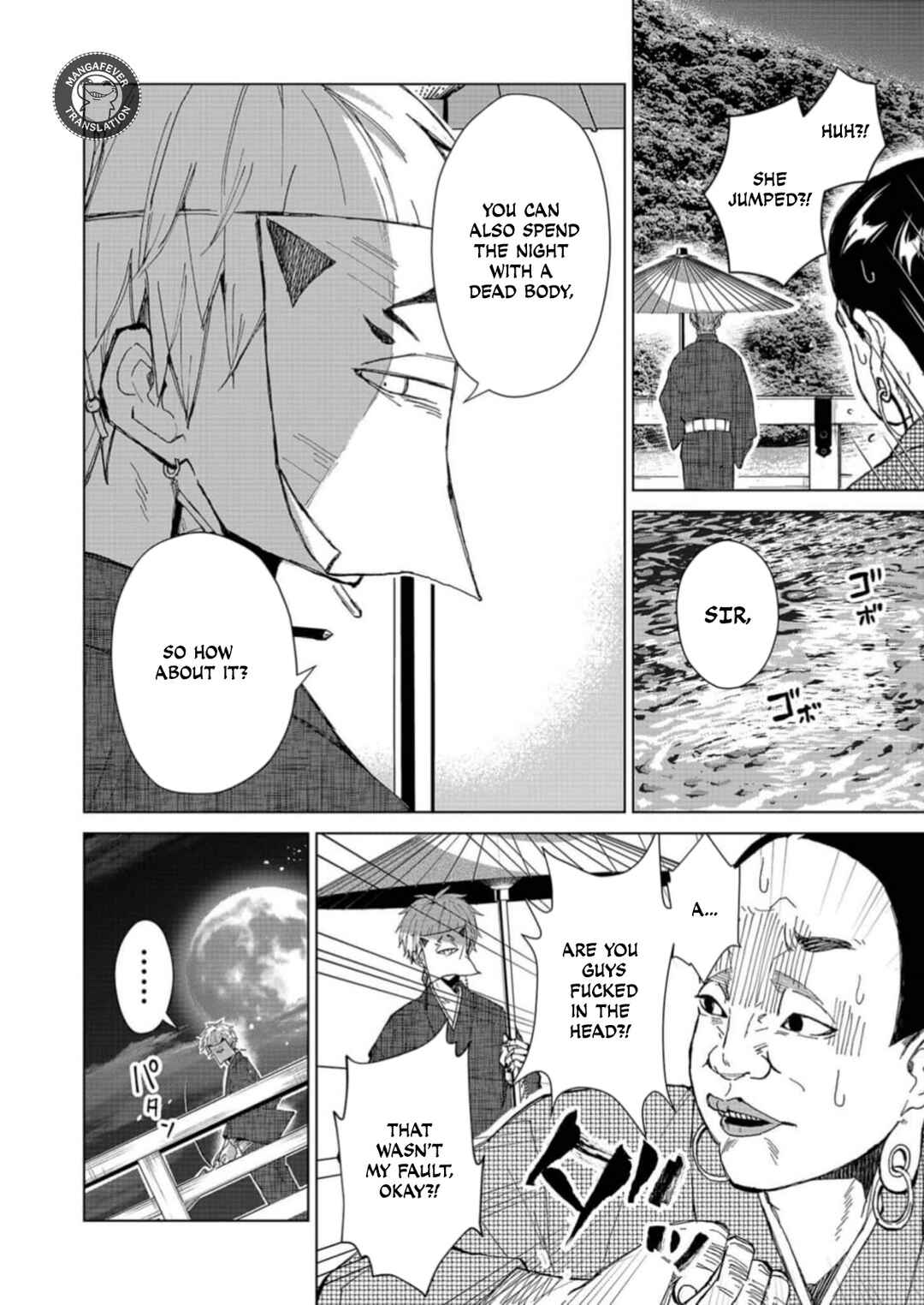 Minikui Yuukaku no Ko Chapter 1 - Page 38
