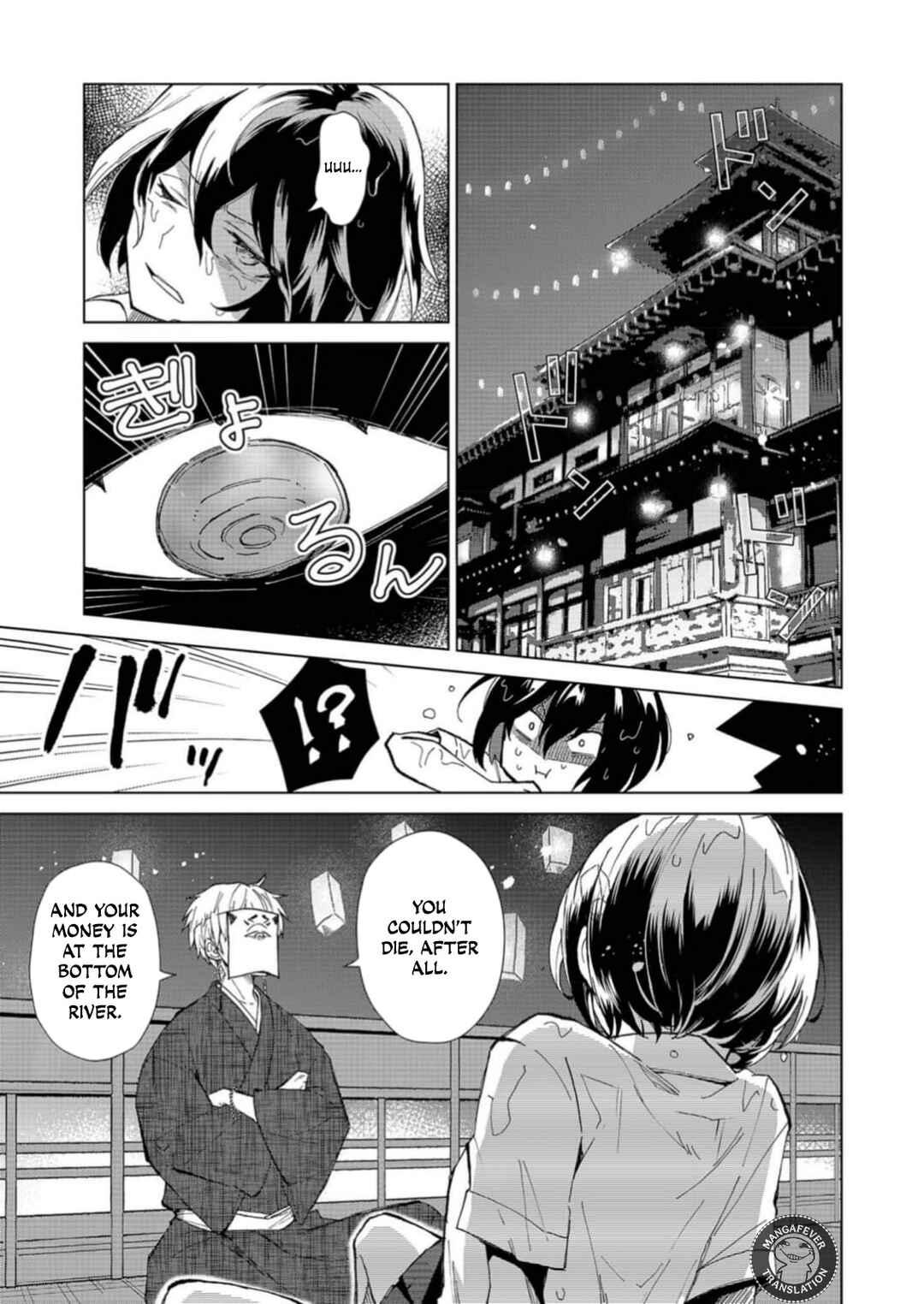 Minikui Yuukaku no Ko Chapter 1 - Page 39