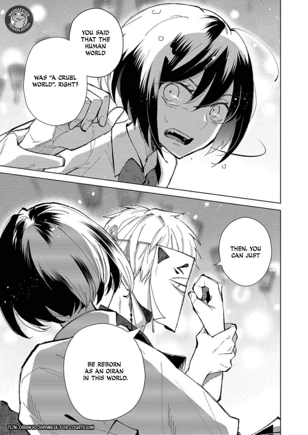 Minikui Yuukaku no Ko Chapter 1 - Page 41