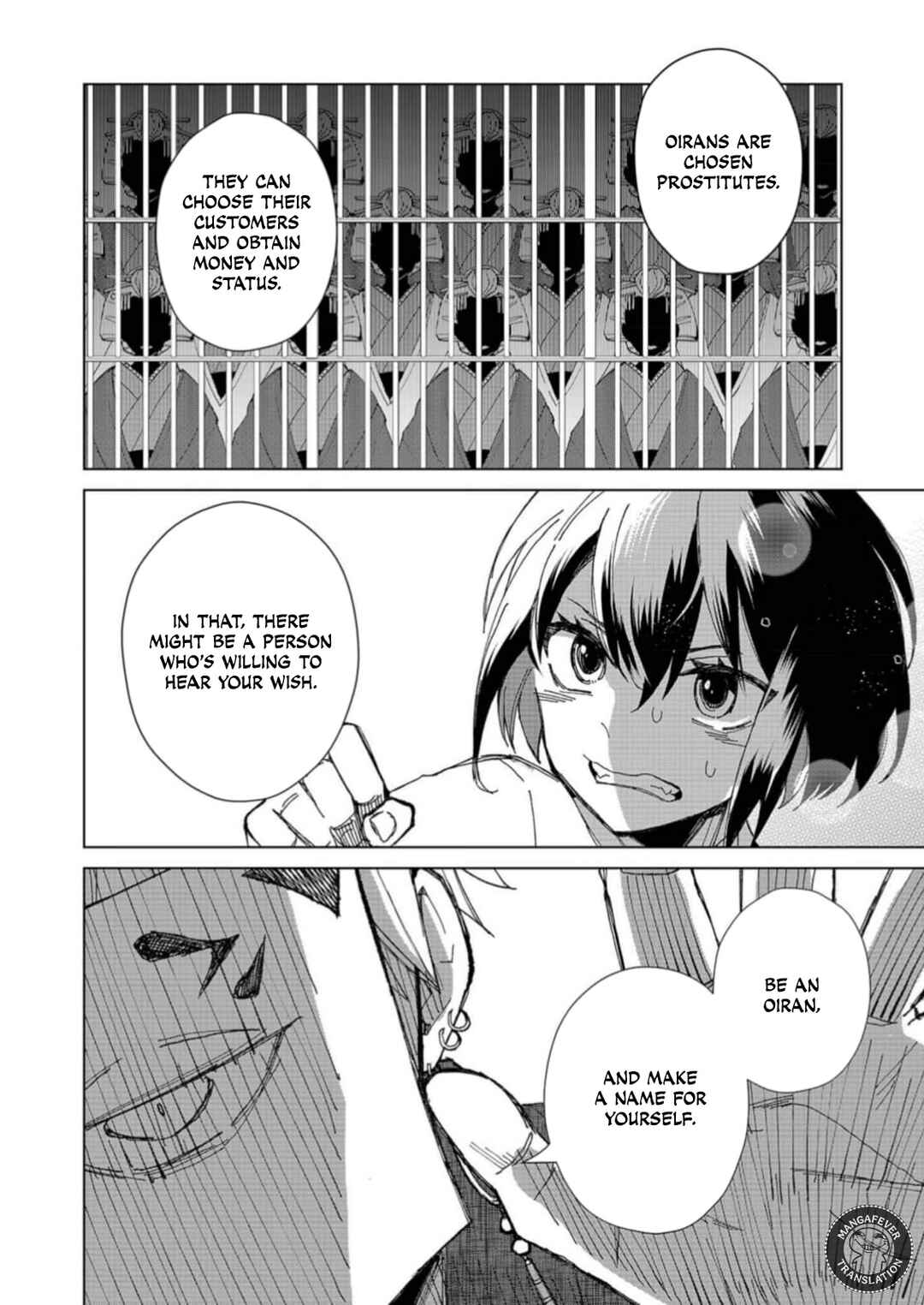 Minikui Yuukaku no Ko Chapter 1 - Page 42