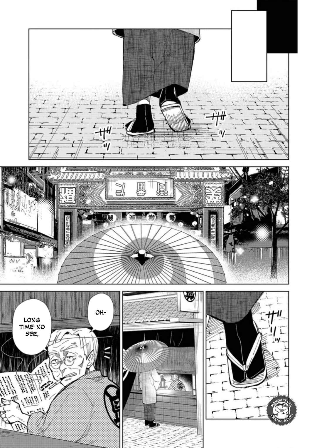 Minikui Yuukaku no Ko Chapter 1 - Page 9