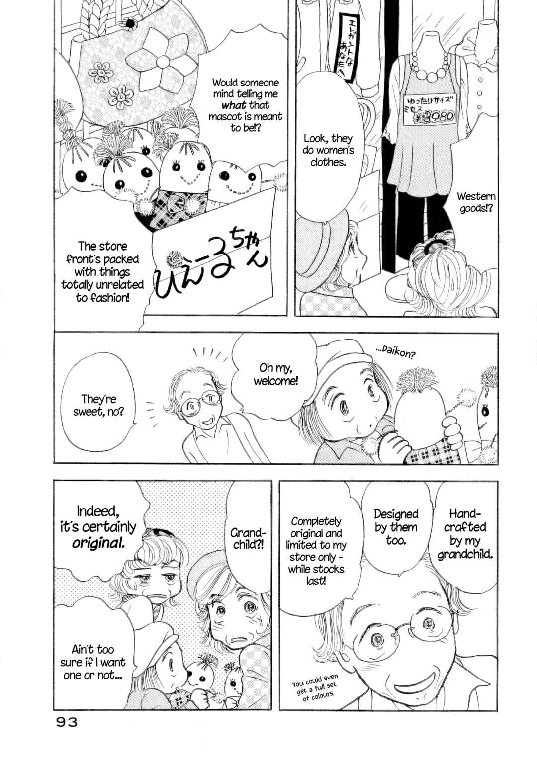 Sanju Mariko Chapter 40 - Page 11