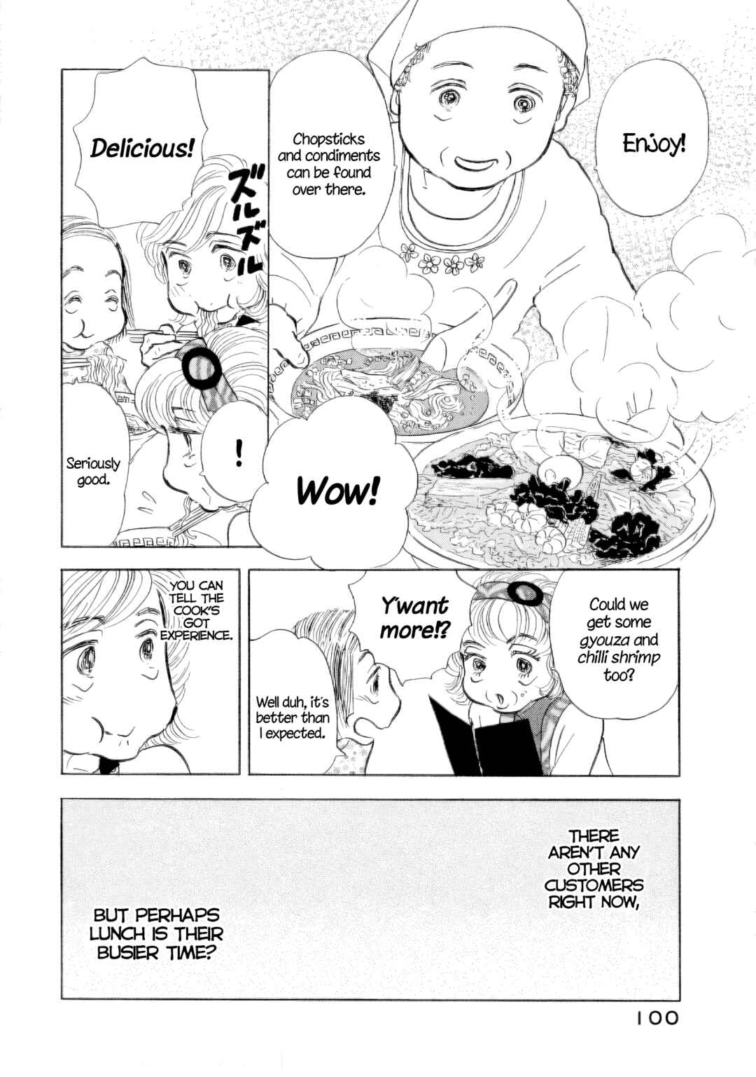 Sanju Mariko Chapter 40 - Page 18