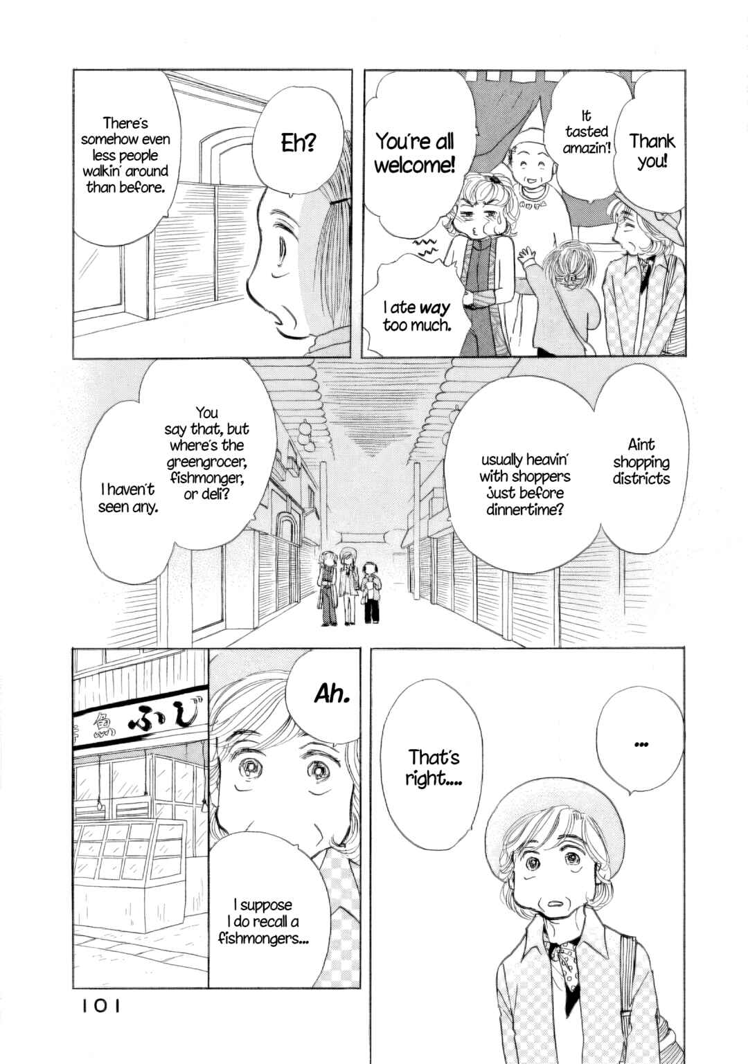 Sanju Mariko Chapter 40 - Page 19