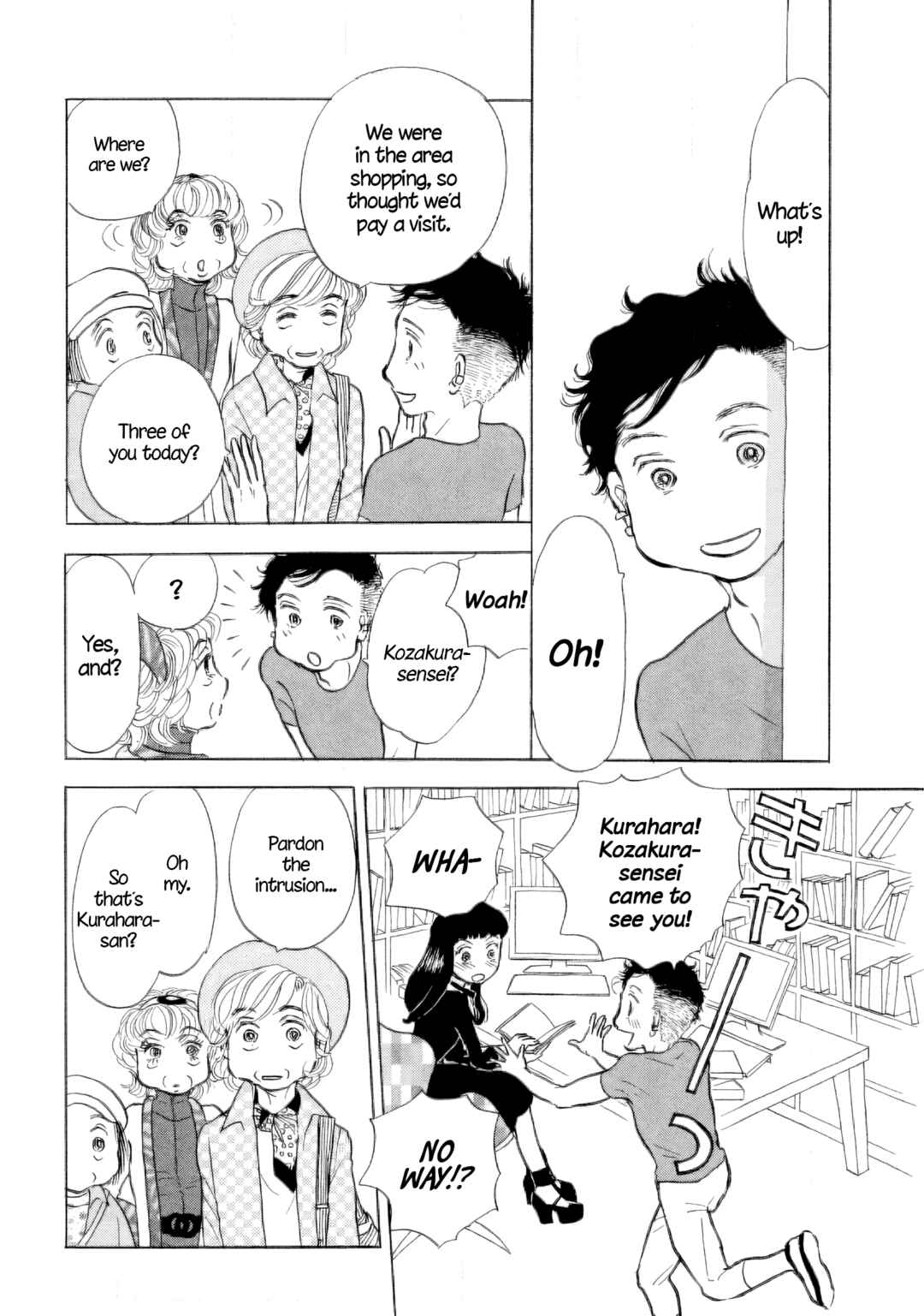 Sanju Mariko Chapter 40 - Page 20