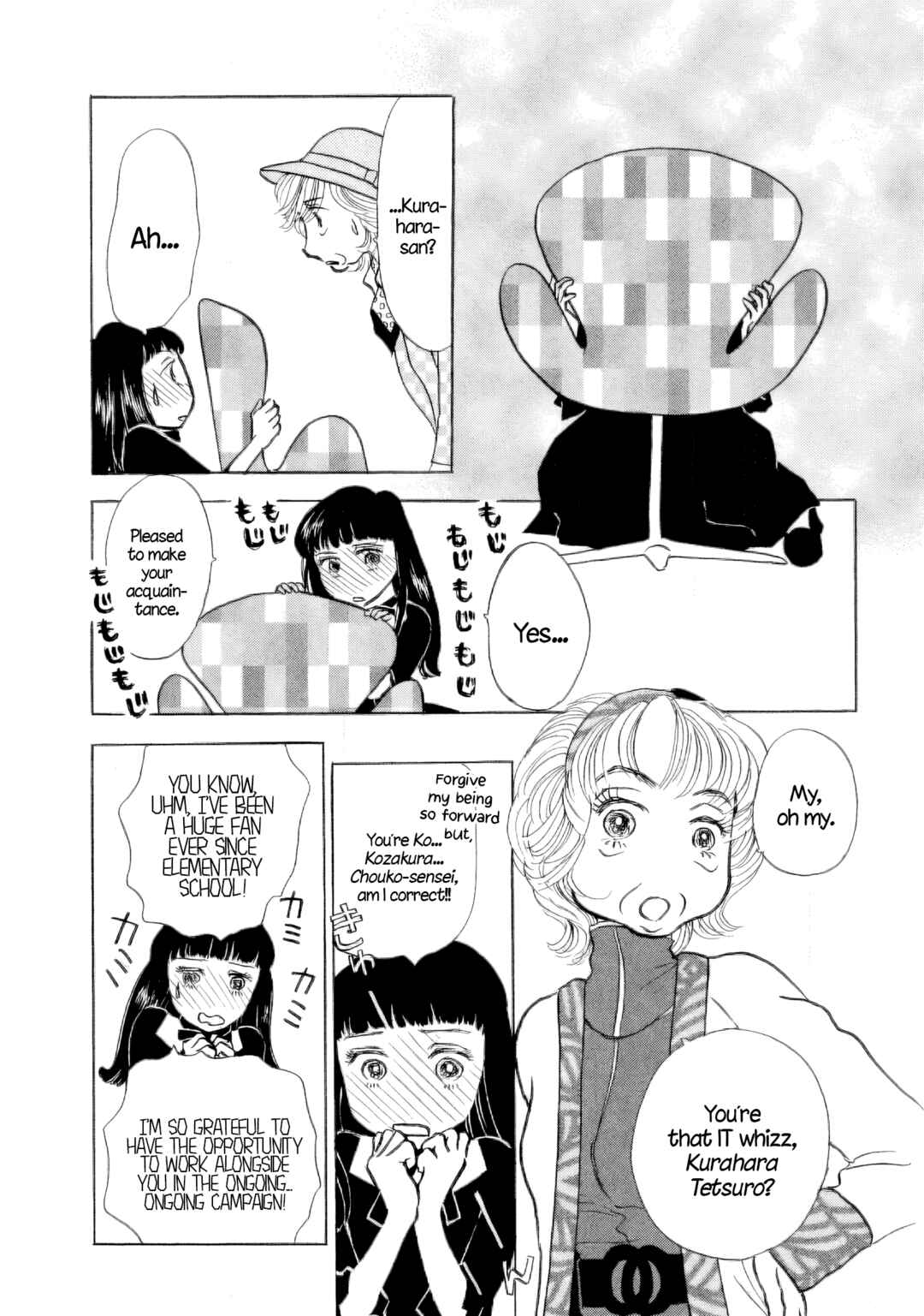 Sanju Mariko Chapter 40 - Page 21