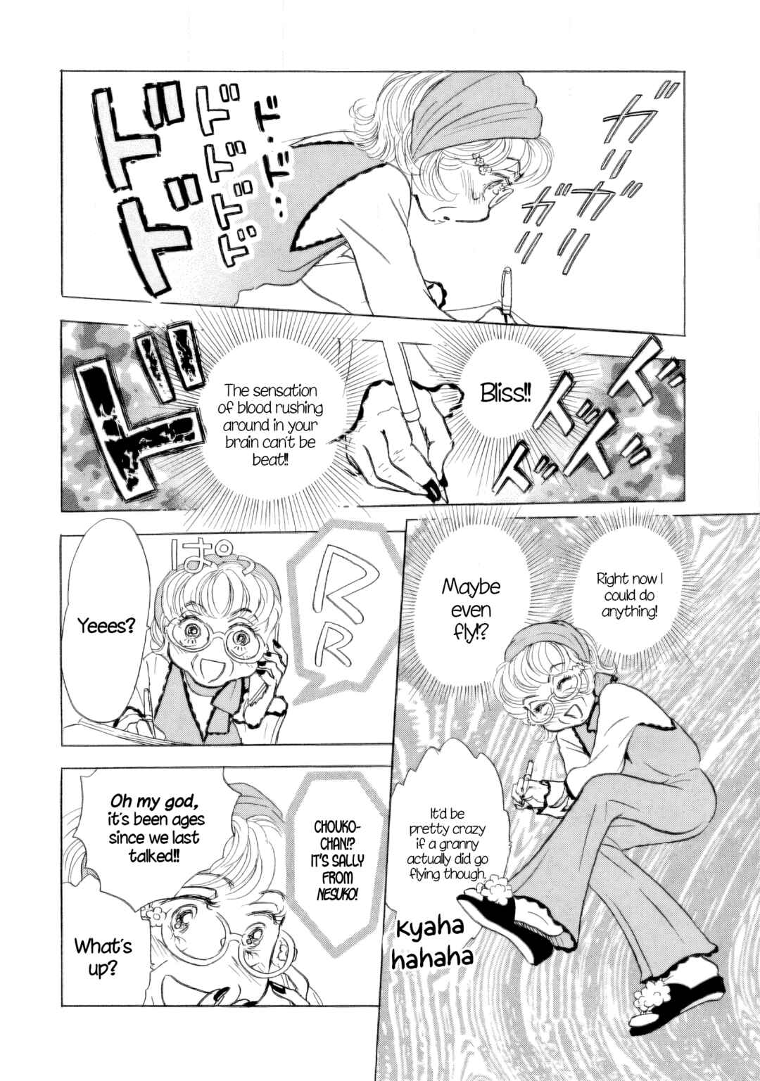Sanju Mariko Chapter 40 - Page 4