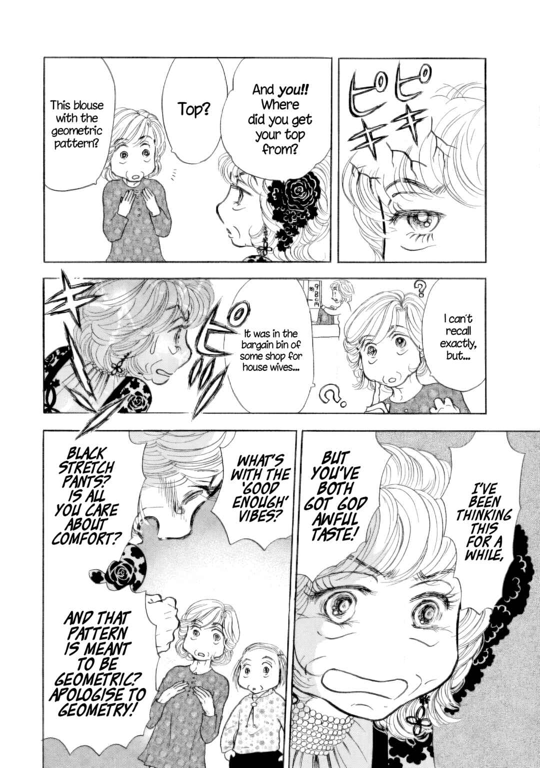 Sanju Mariko Chapter 40 - Page 8