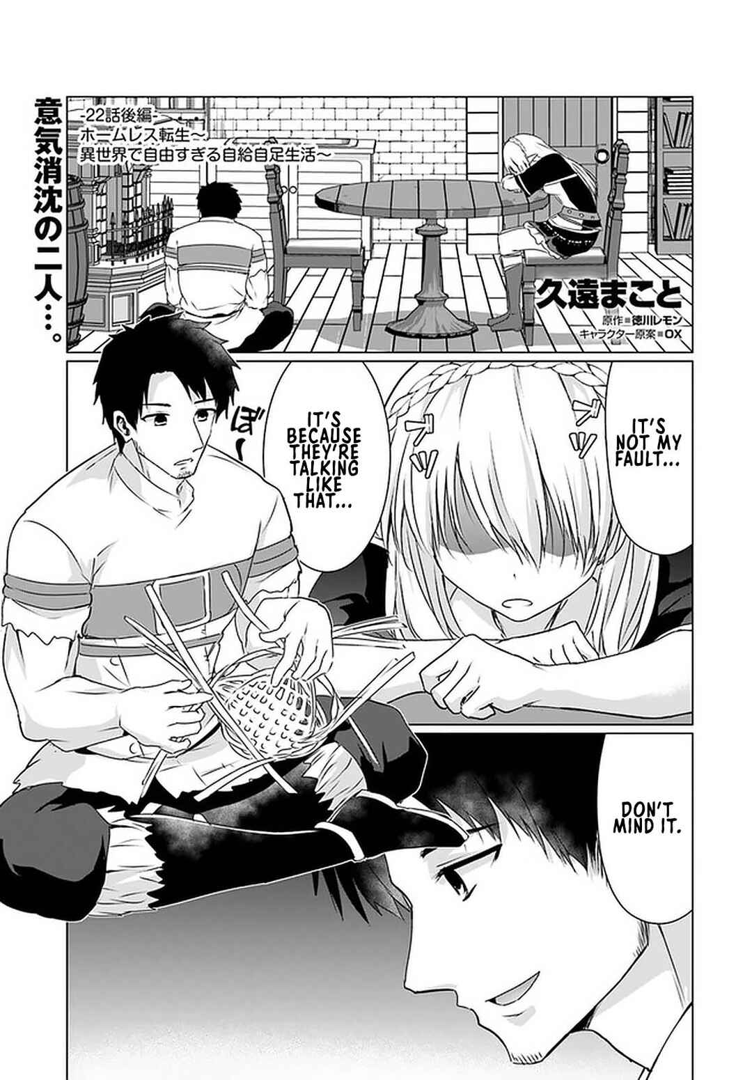 Homeless Tensei: Isekai de Jiyuusugiru Jikyuujisoku Seikatsu Chapter 22.2 - Page 2