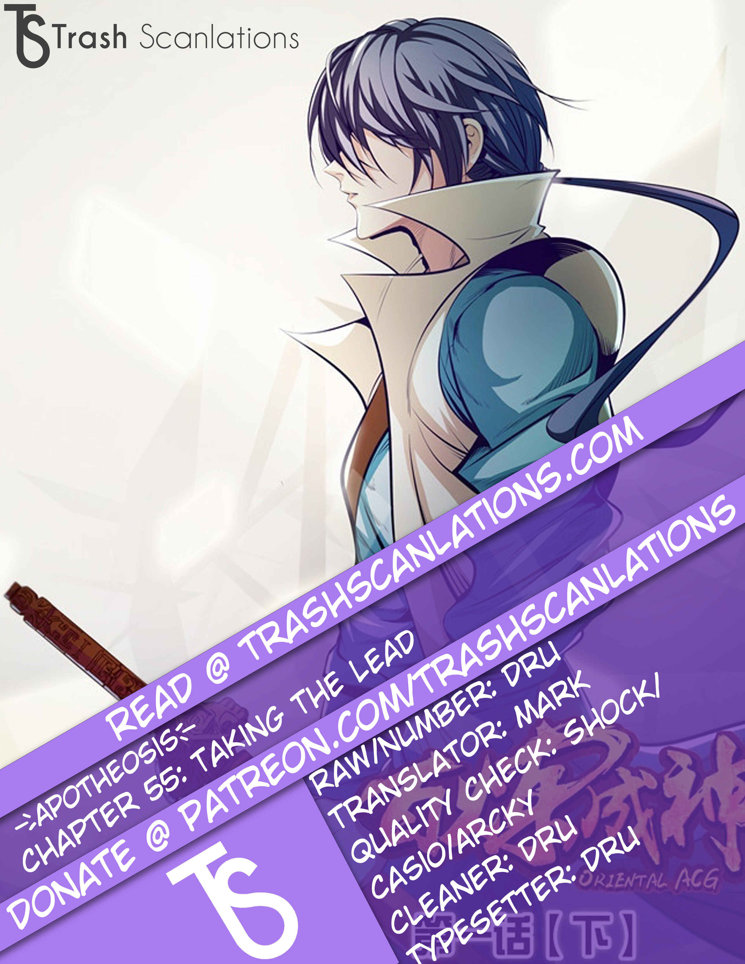 Bǎiliàn Chéngshén Chapter 55 - Page 1