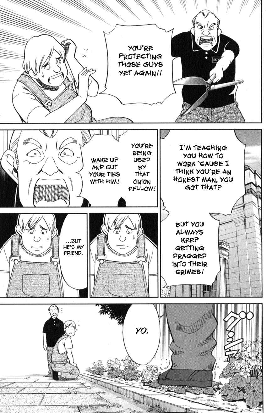 Q.E.D. iff - proven end - Chapter 21 - Page 12