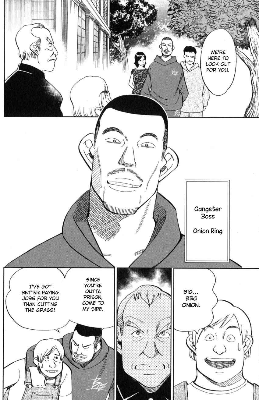 Q.E.D. iff - proven end - Chapter 21 - Page 13