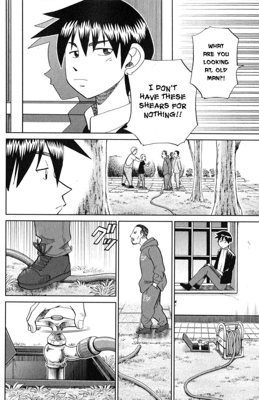 Q.E.D. iff - proven end - Chapter 21 - Page 15