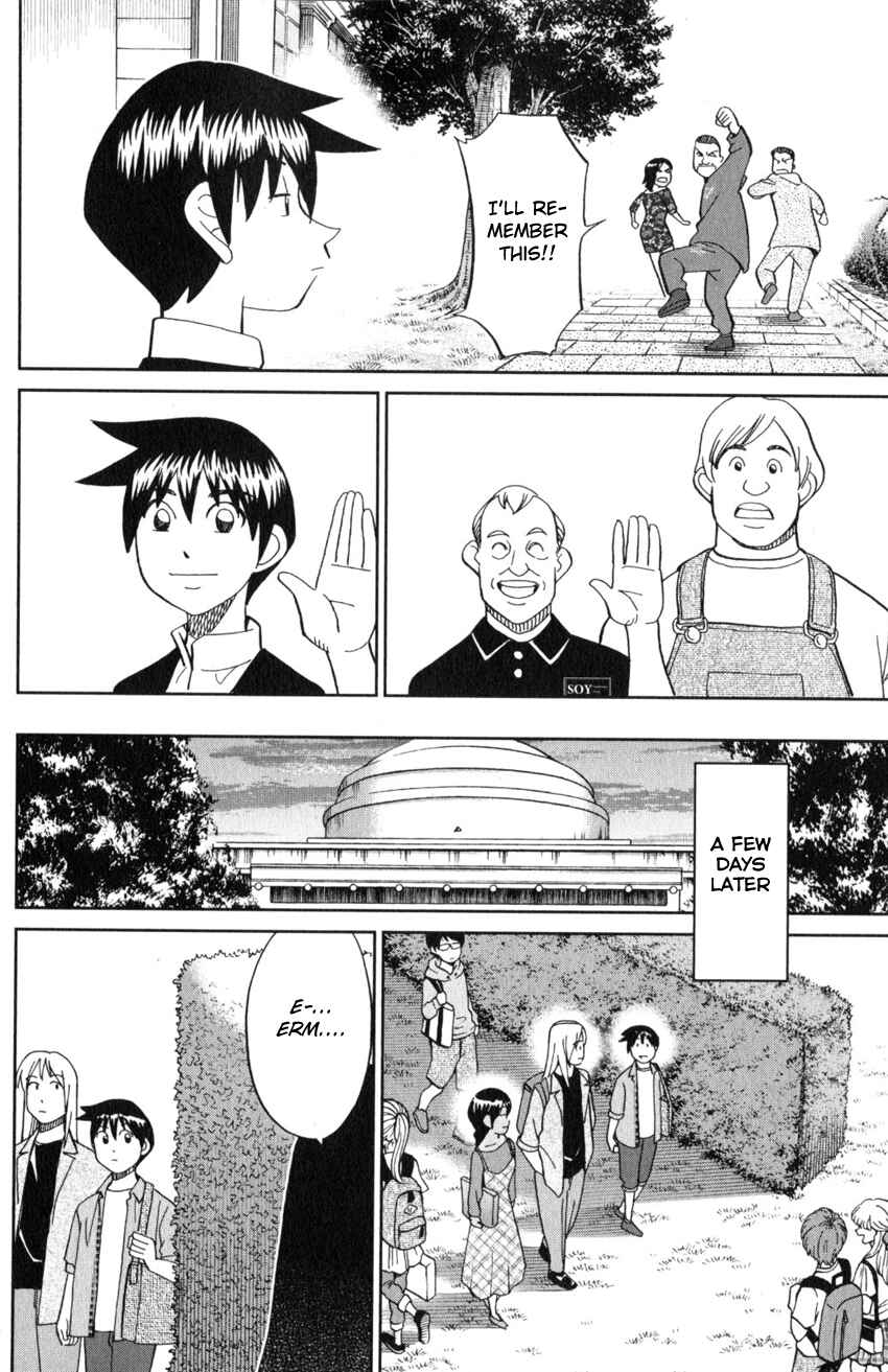 Q.E.D. iff - proven end - Chapter 21 - Page 17