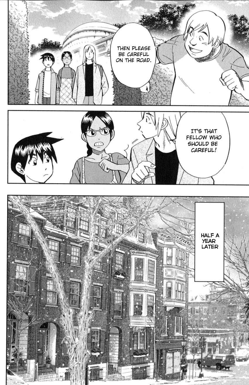 Q.E.D. iff - proven end - Chapter 21 - Page 19