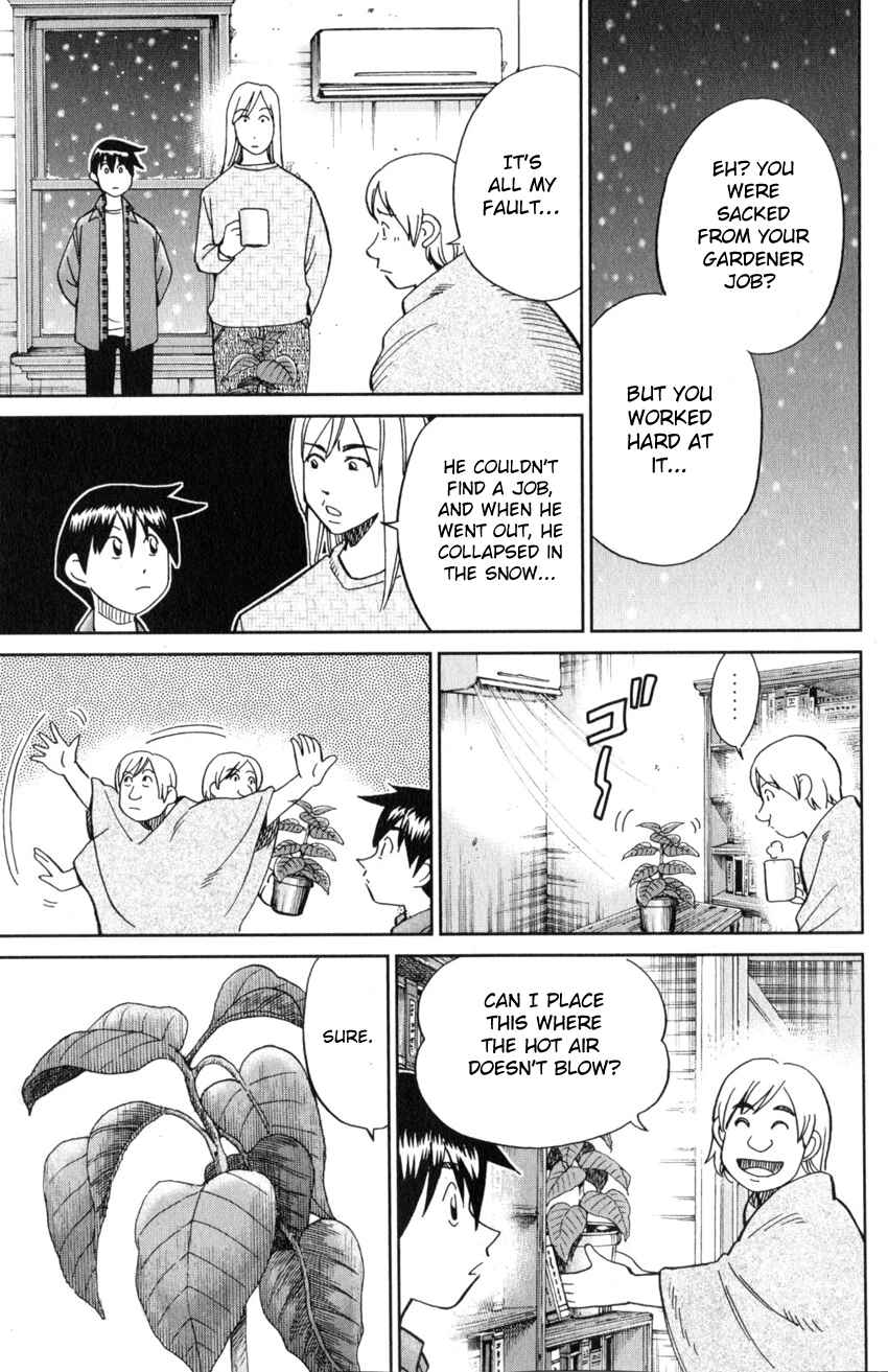 Q.E.D. iff - proven end - Chapter 21 - Page 22